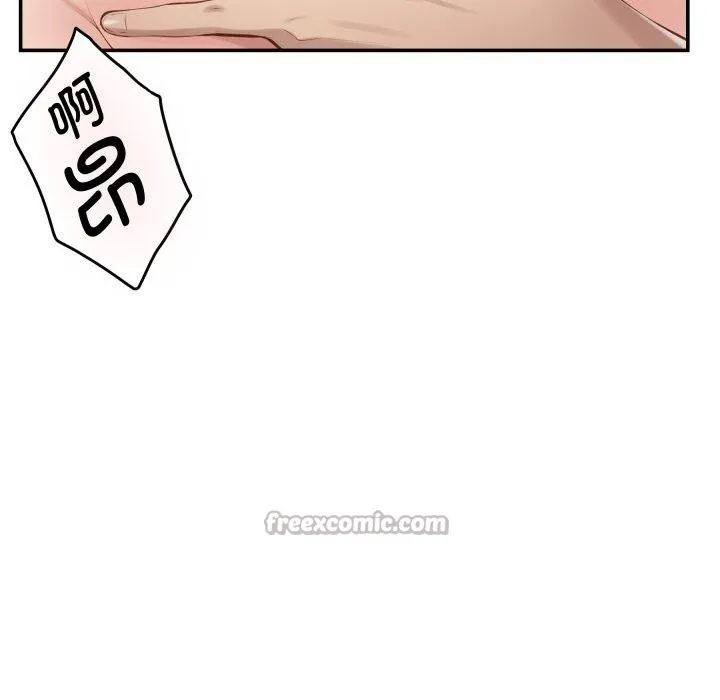 极乐之神 第49話 第167页