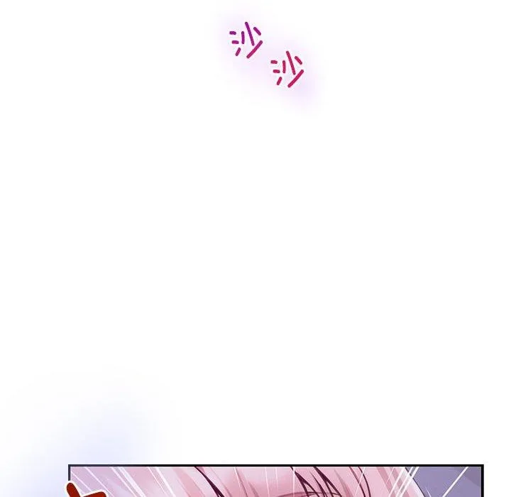 极乐之神 第49話 第18页