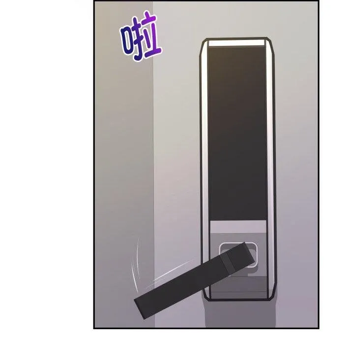极乐之神 第49話 第79页