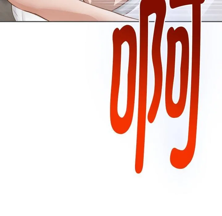 极乐之神 第49話 第44页