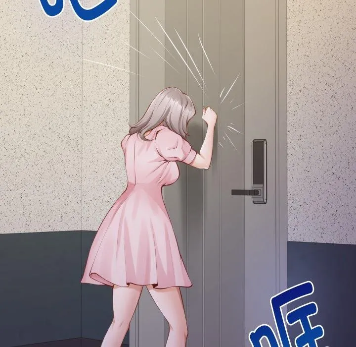 极乐之神 第49話 第76页