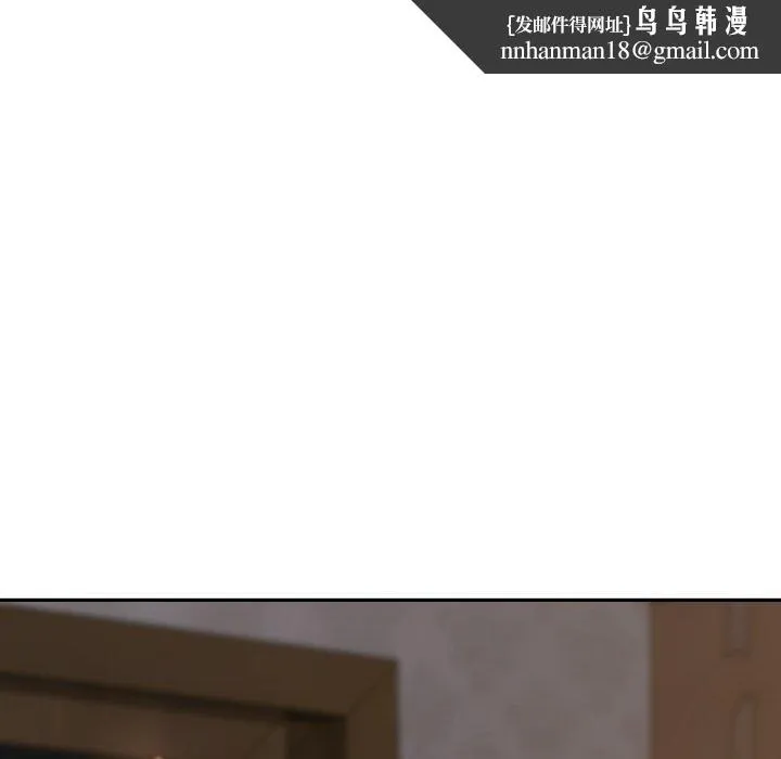 极乐之神 第49話 第121页