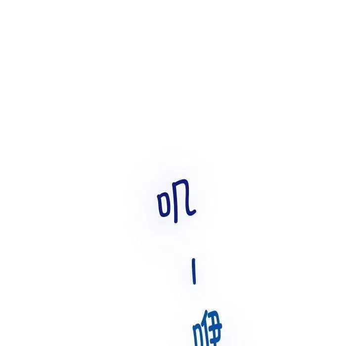 极乐之神 第49話 第113页