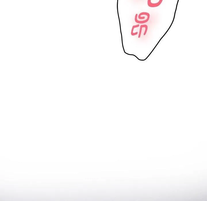 极乐之神 第49話 第30页