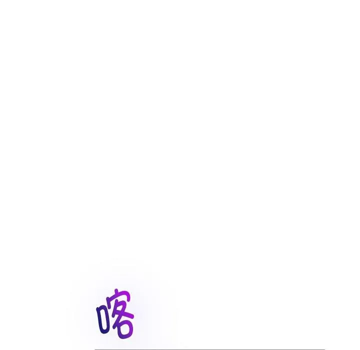 极乐之神 第49話 第78页