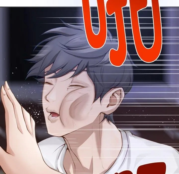 极乐之神 第49話 第43页
