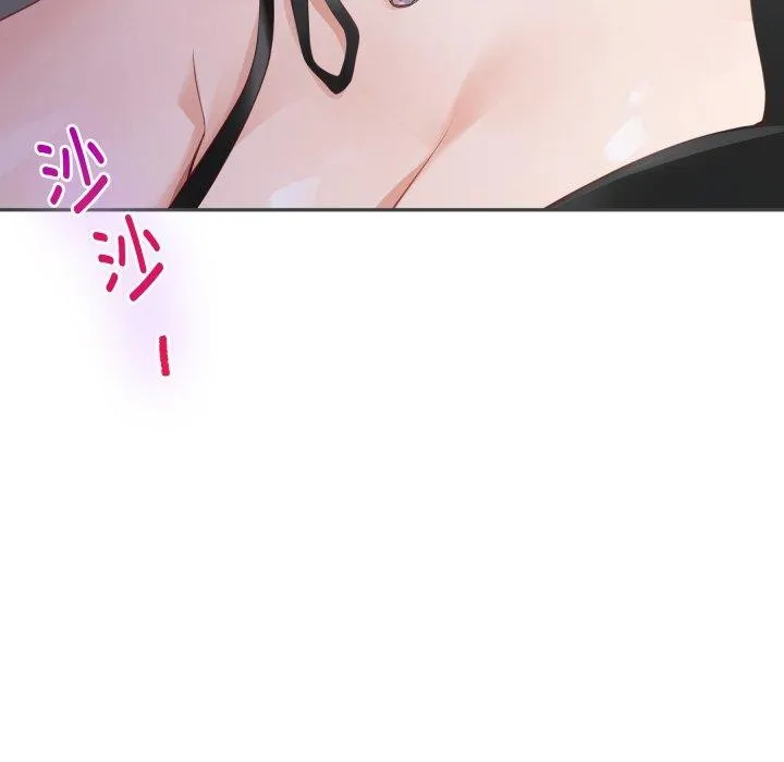 极乐之神 第49話 第8页