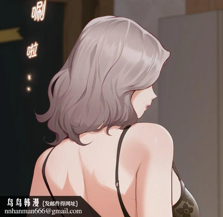 极乐之神 第49話 第122页