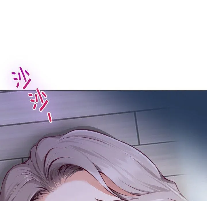 极乐之神 第49話 第6页