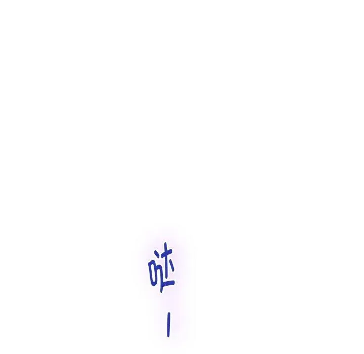 极乐之神 第49話 第132页