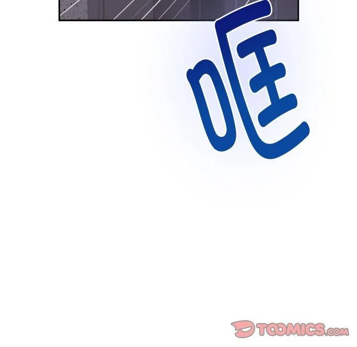 极乐之神 第49話 第74页