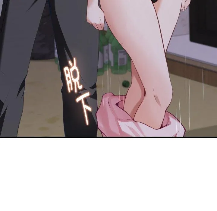 极乐之神 第49話 第129页