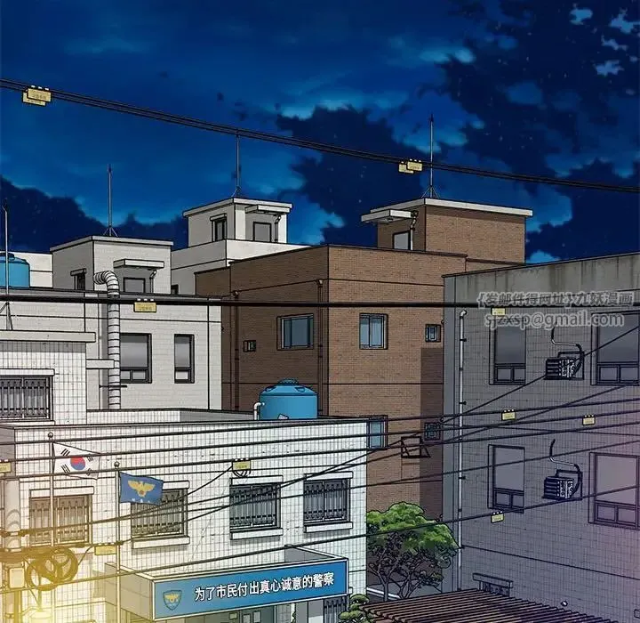极乐之神 第3话 第35页