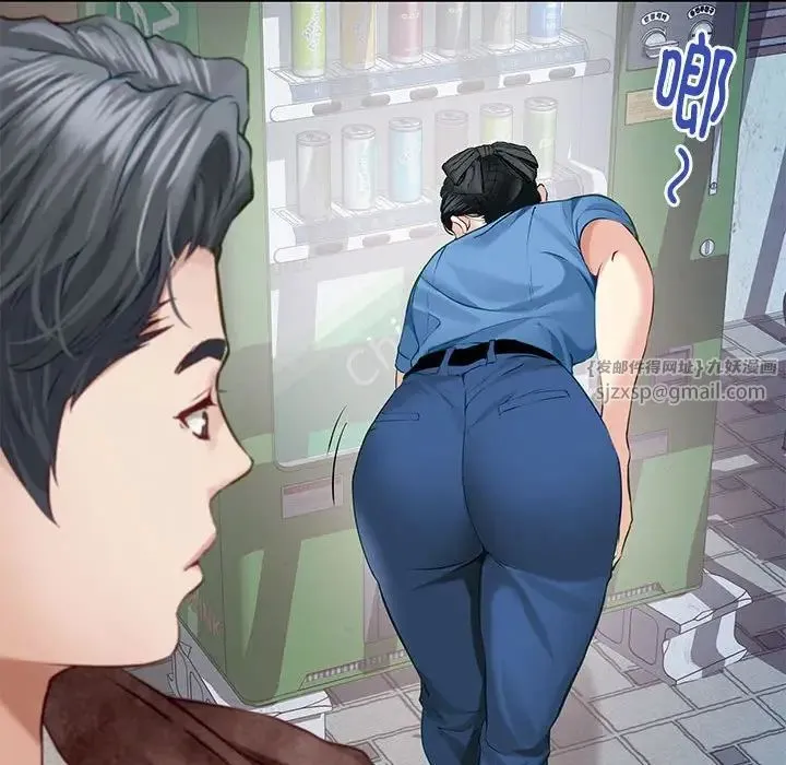 极乐之神 第3话 第40页