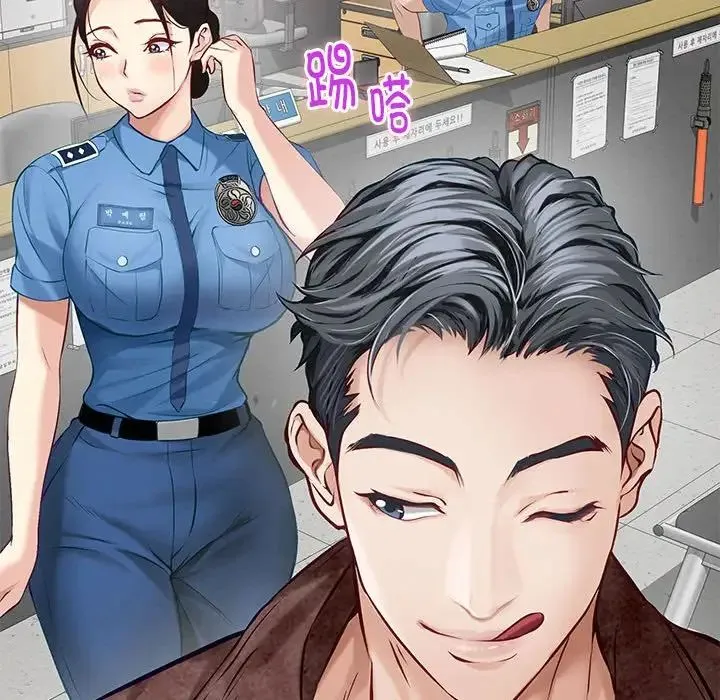 极乐之神 第3话 第28页