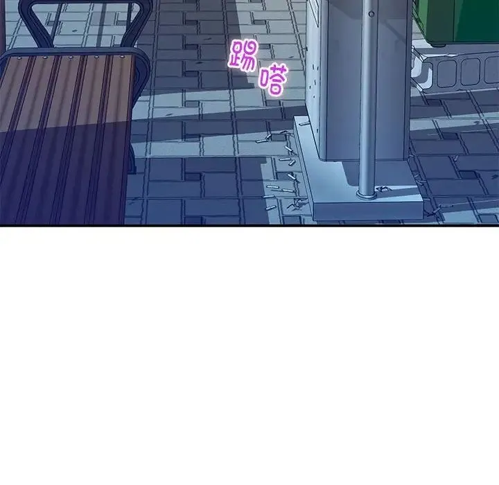 极乐之神 第3话 第99页