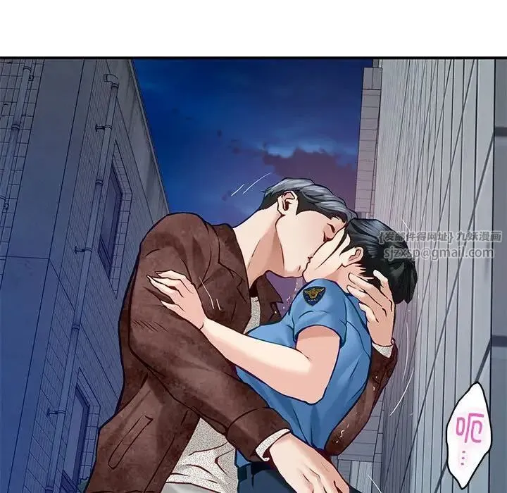 极乐之神 第3话 第110页