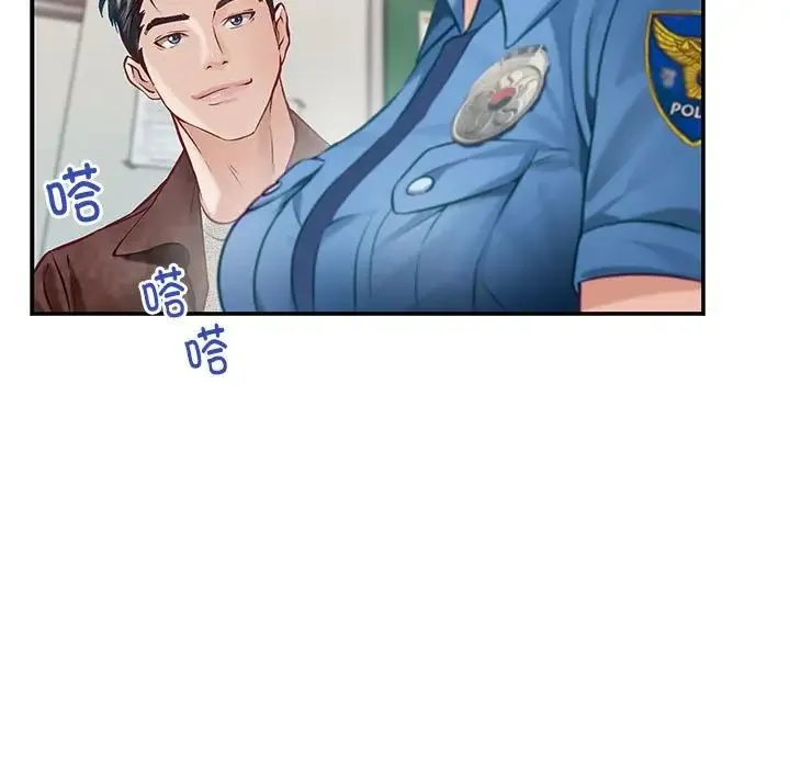 极乐之神 第3话 第7页