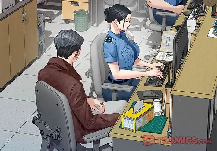 极乐之神 第3话 第4页
