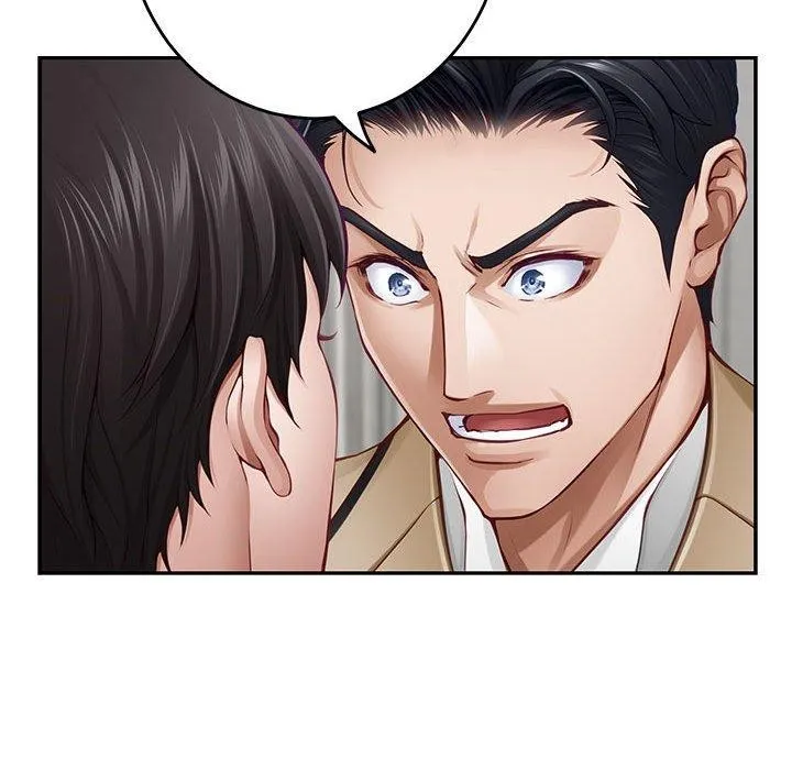 极乐之神 第43話 第51页