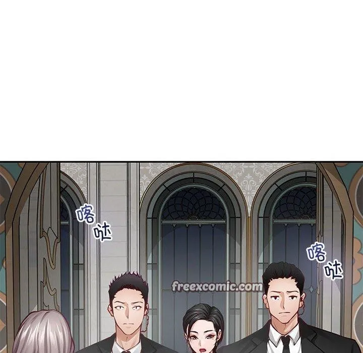 极乐之神 第43話 第154页