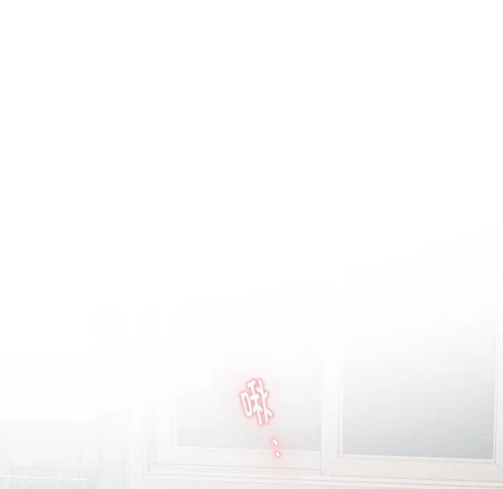 极乐之神 第46話 第26页