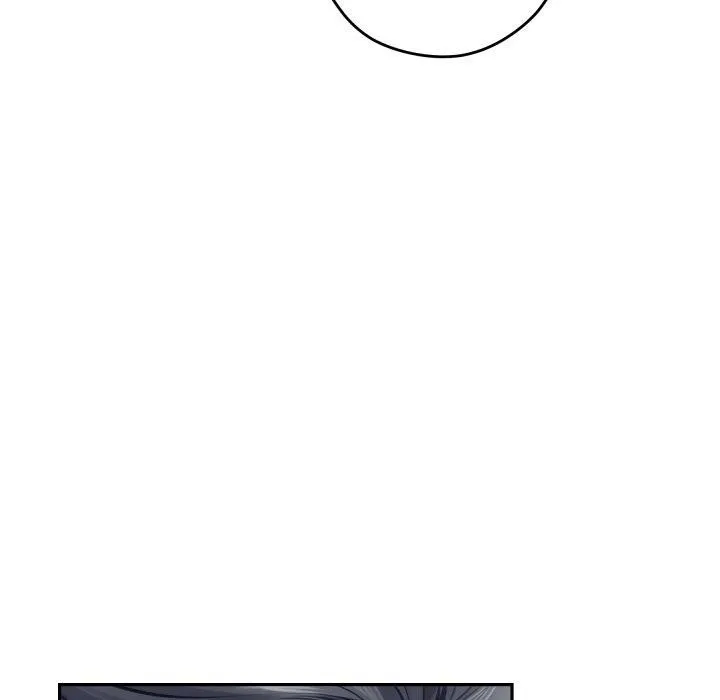极乐之神 第46話 第51页