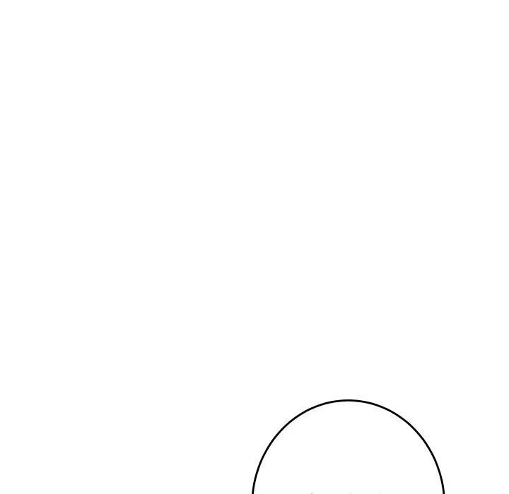 极乐之神 第46話 第9页