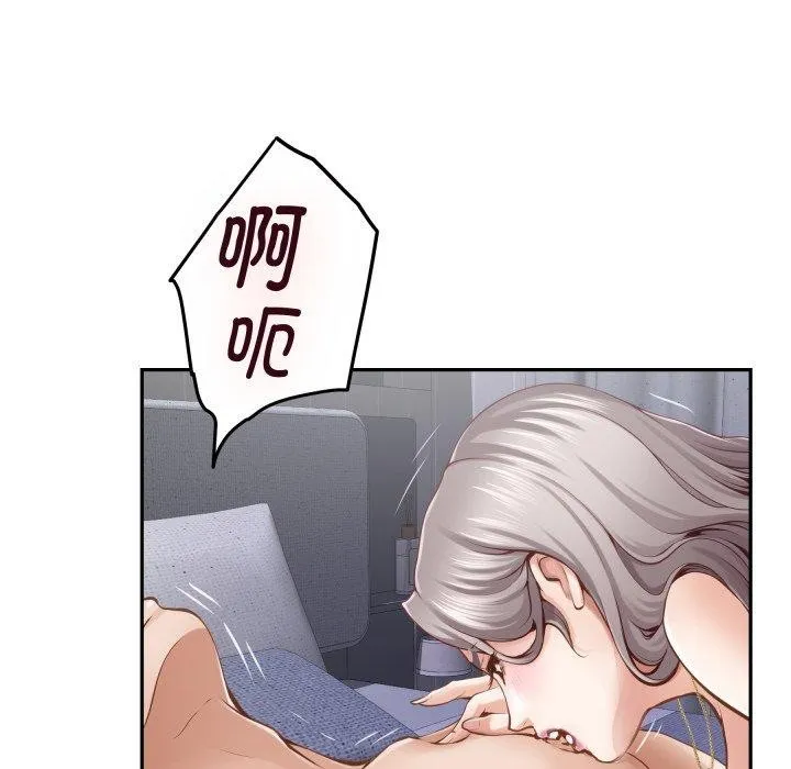 极乐之神 第46話 第105页