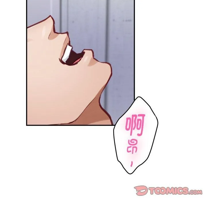 极乐之神 第46話 第163页
