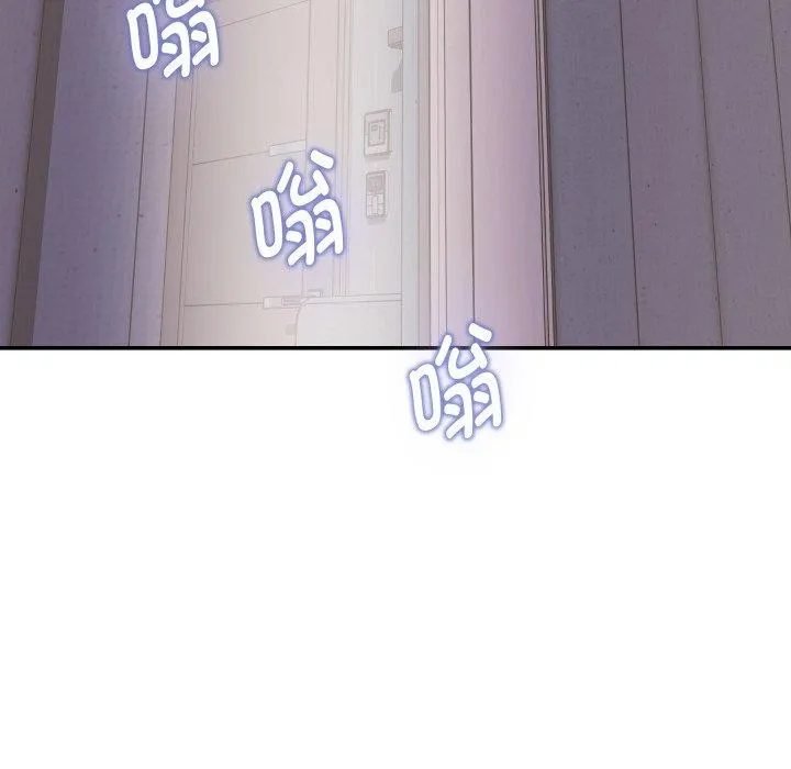 极乐之神 第46話 第178页