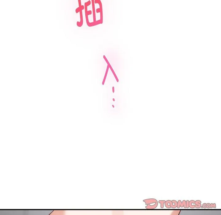 极乐之神 第46話 第155页