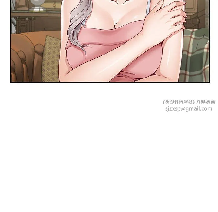 极乐之神 第9話 第101页
