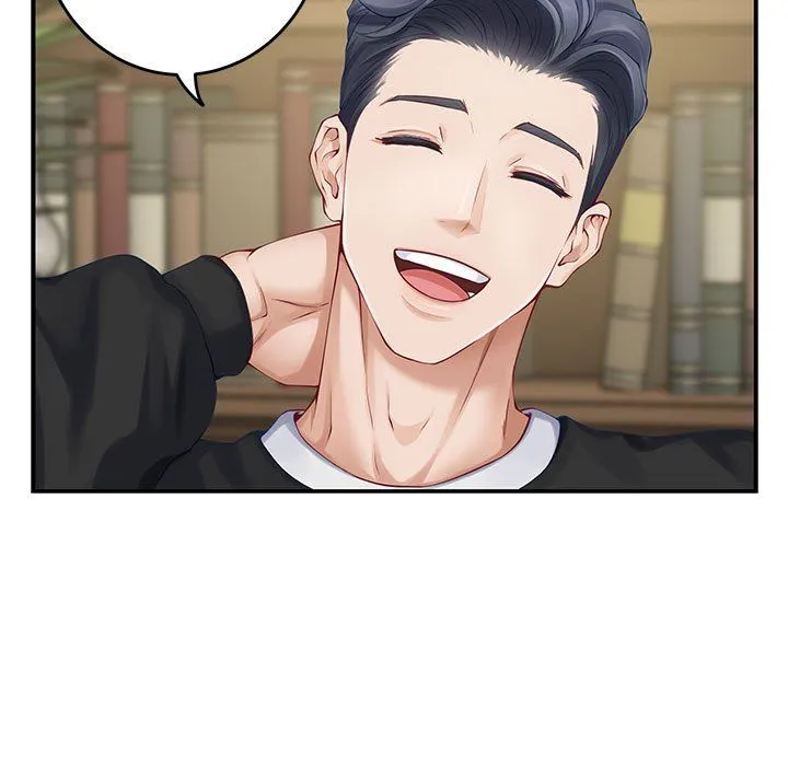 极乐之神 第9話 第51页