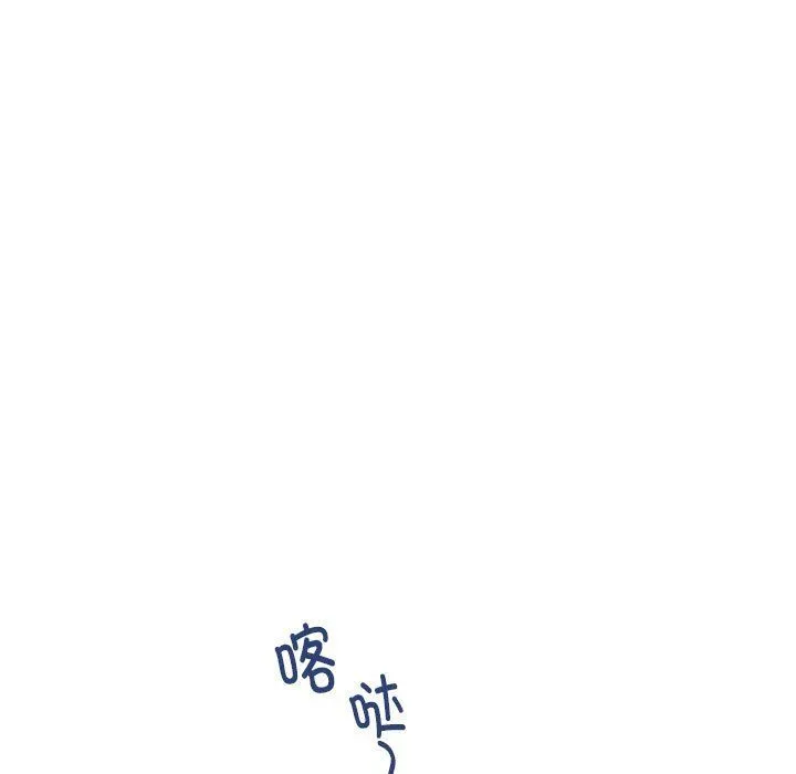 极乐之神 第9話 第179页