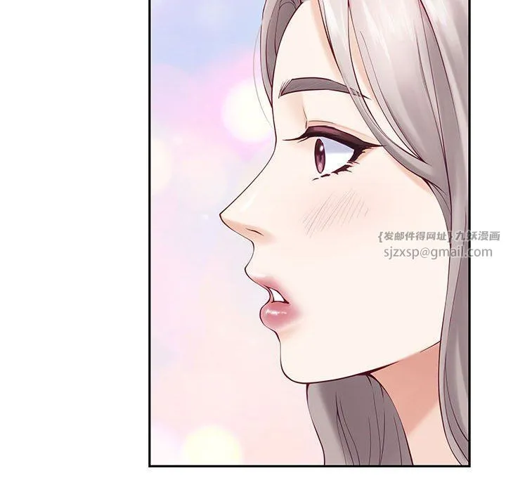 极乐之神 第9話 第98页