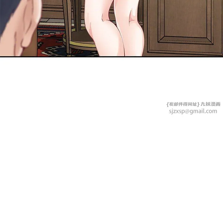 极乐之神 第9話 第188页