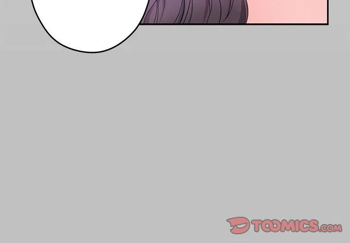 极乐之神 第9話 第4页