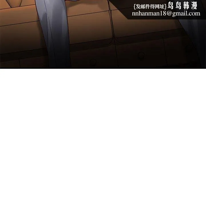 极乐之神 第20話 第100页