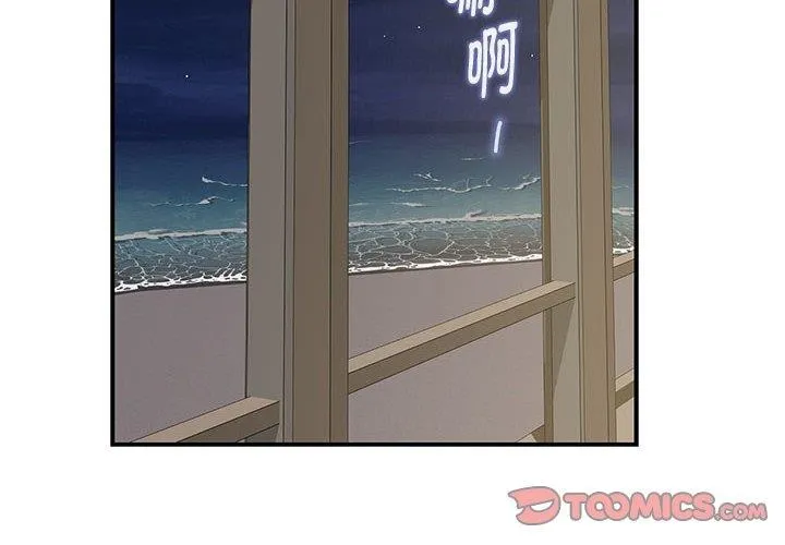 极乐之神 第27話 第4页