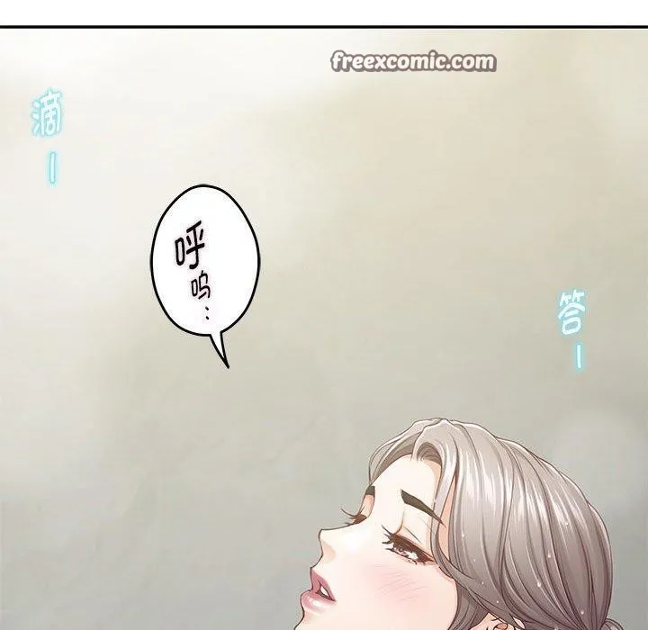 极乐之神 第27話 第105页