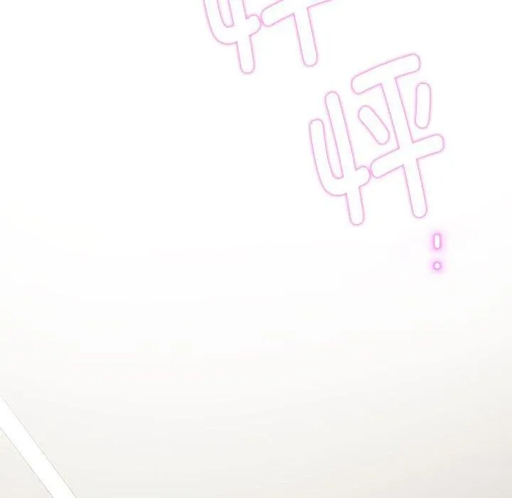 极乐之神 第27話 第145页