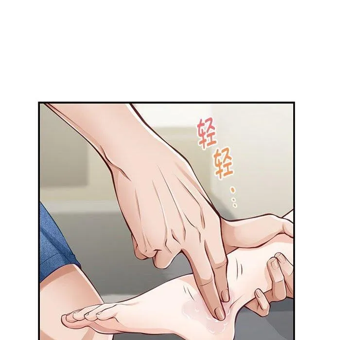 极乐之神 第27話 第153页