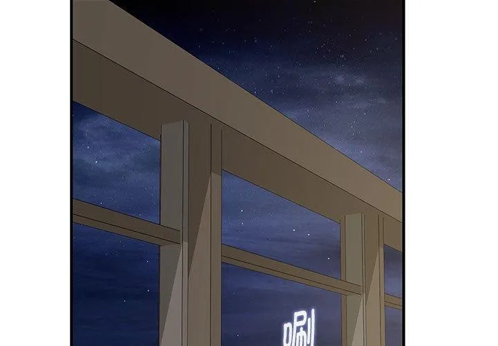 极乐之神 第27話 第3页