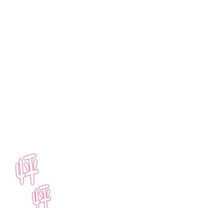 极乐之神 第27話 第110页
