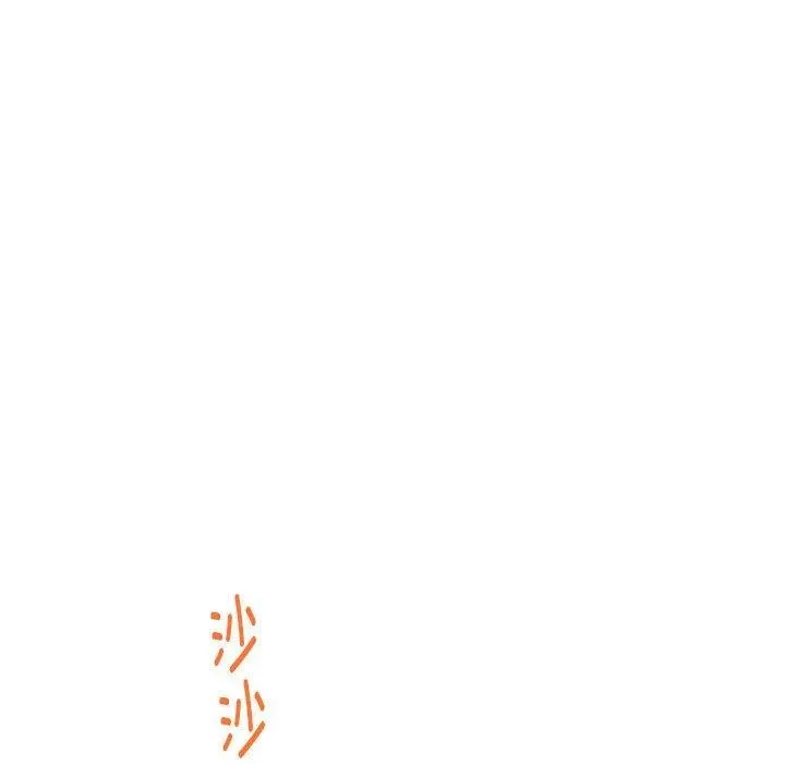 极乐之神 第27話 第149页