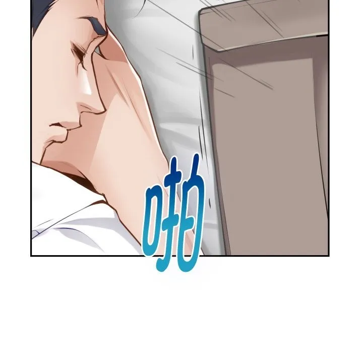 极乐之神 第55話 第102页
