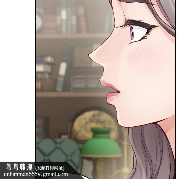 极乐之神 第55話 第124页