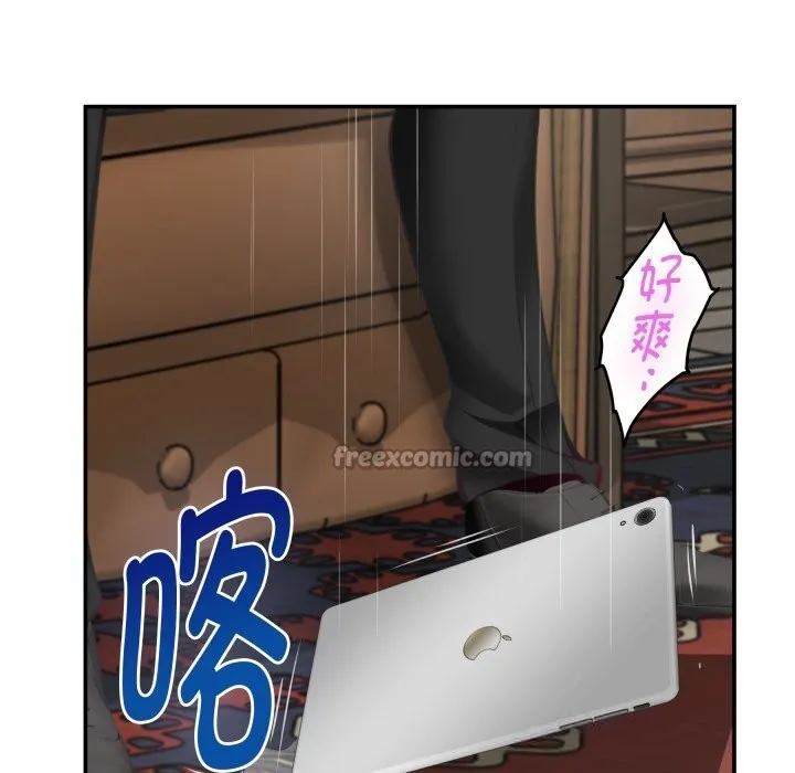 极乐之神 第55話 第42页