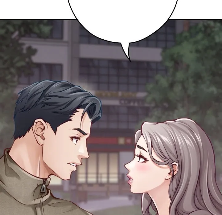 极乐之神 第55話 第162页
